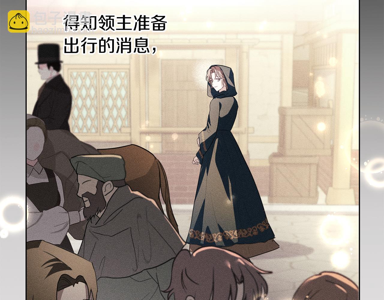 第1话 以身还债(1/5)-第1话