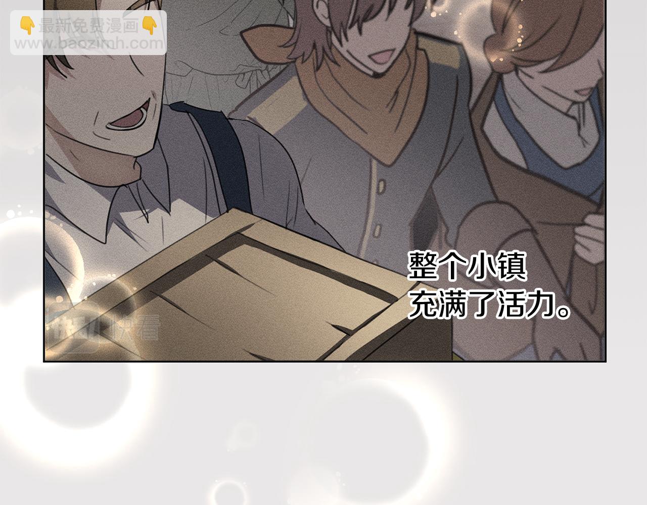 第1话 以身还债(1/5)-第1话