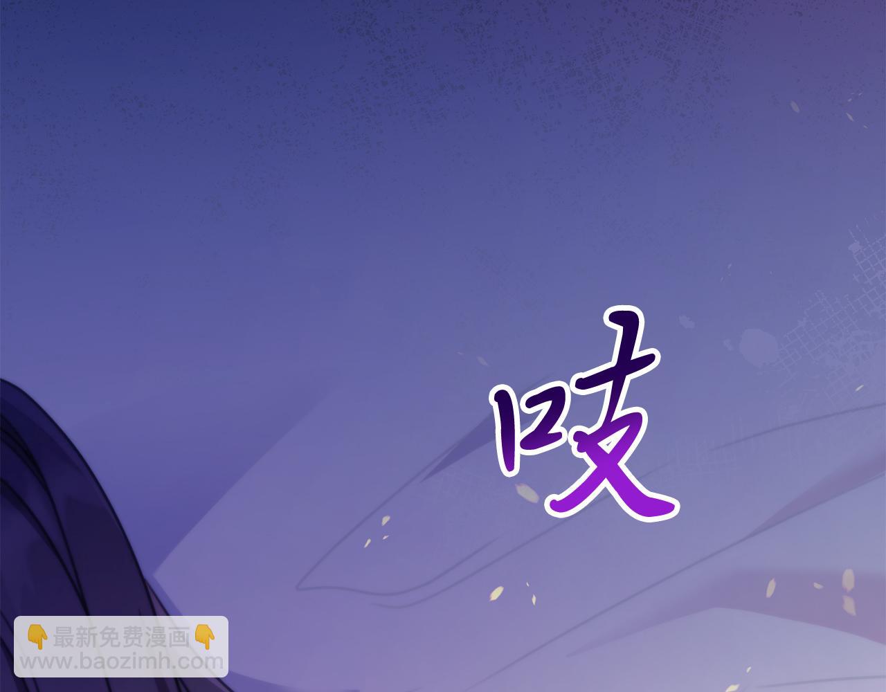 第1话 以身还债(1/5)-第1话