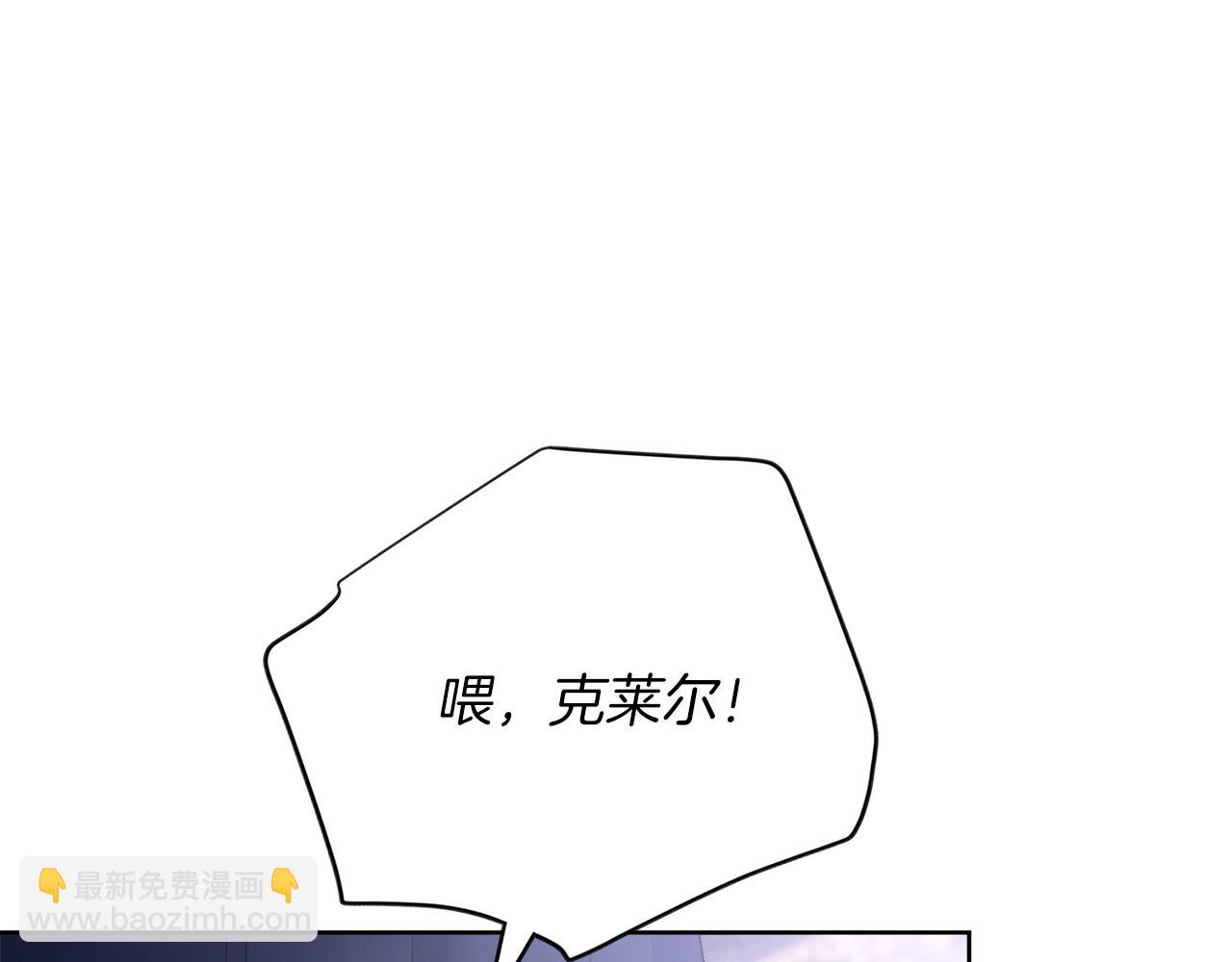 第11话 动摇(1/5)-第11话