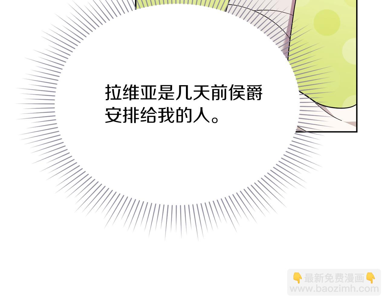 第11话 动摇(1/5)-第11话