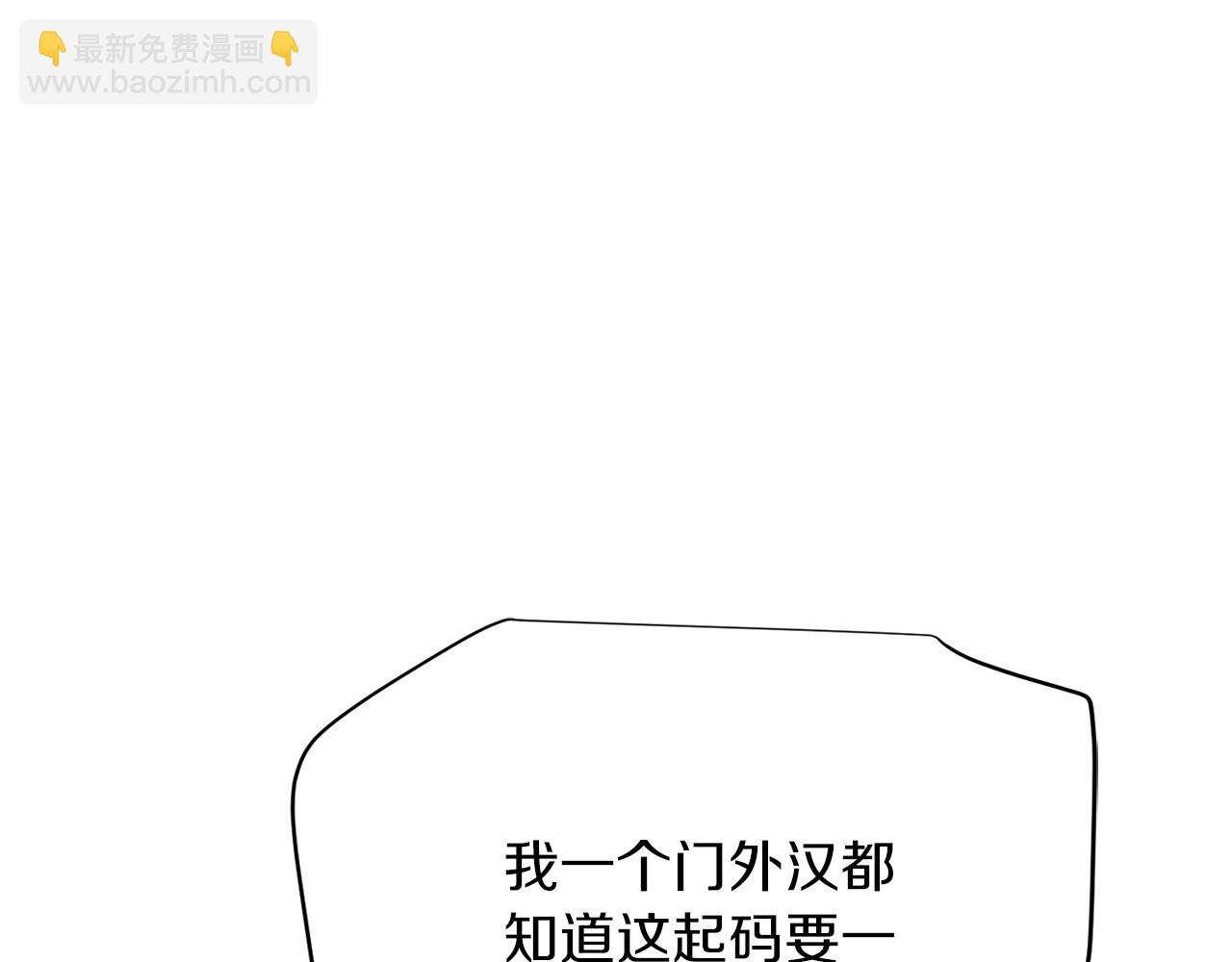 第11话 动摇(1/5)-第11话