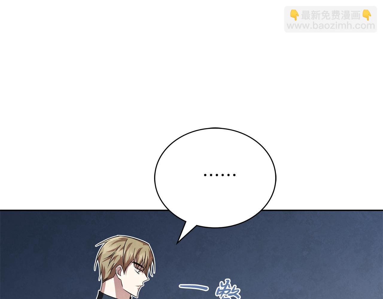 第11话 动摇(1/5)-第11话