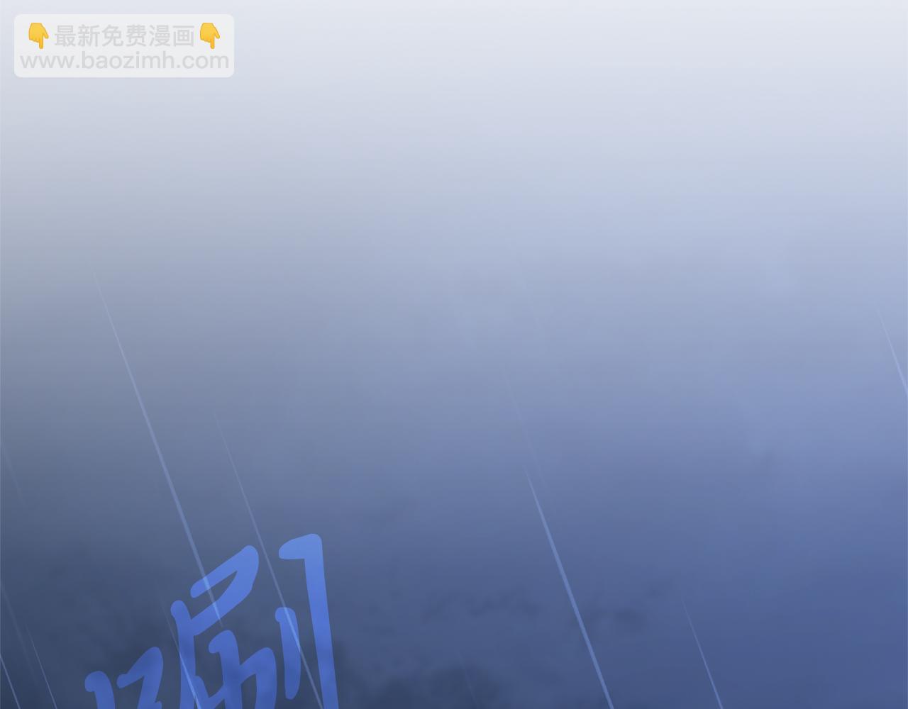 第11话 动摇(1/5)-第11话