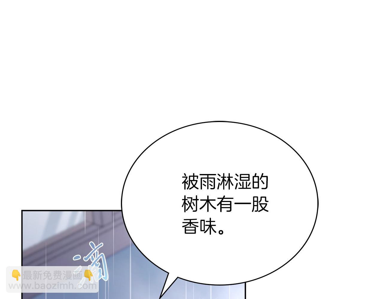 第11话 动摇(1/5)-第11话