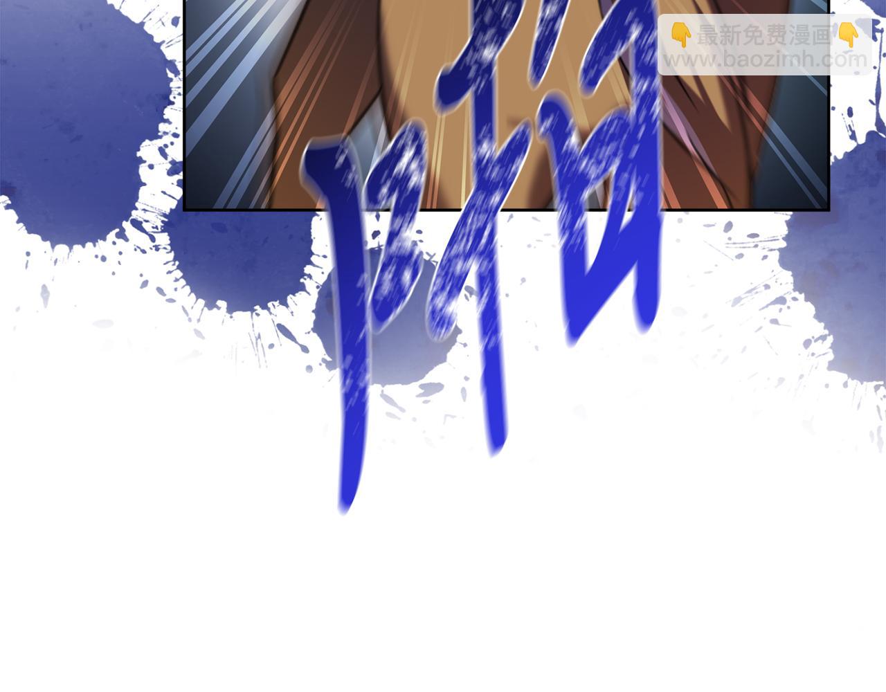 第13话 假寡妇(1/5)-第13话