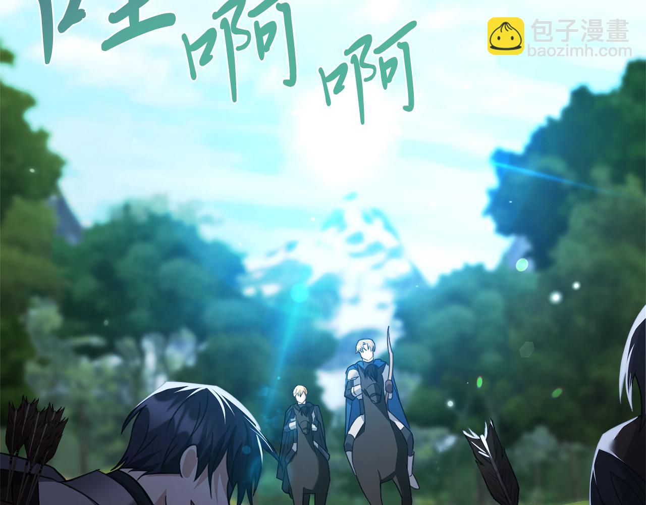 第13话 假寡妇(1/5)-第13话