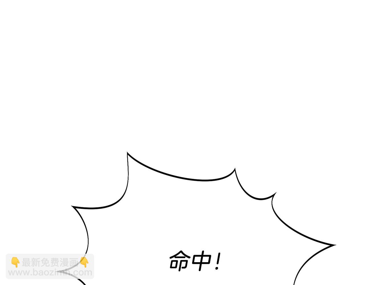 第13话 假寡妇(1/5)-第13话