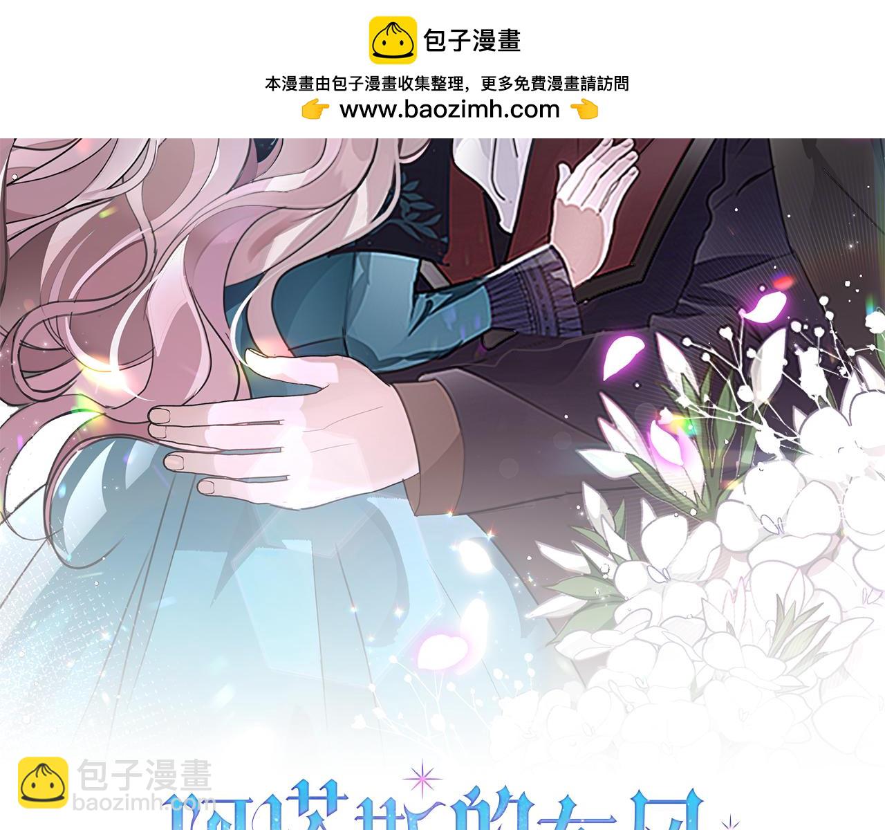 第13话 假寡妇(1/5)-第13话