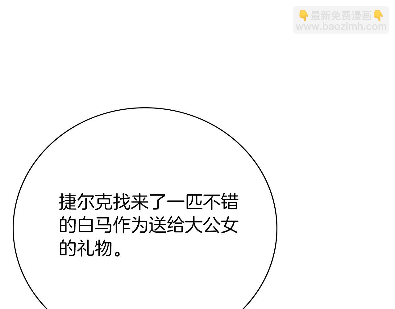 第13话 假寡妇(1/5)-第13话