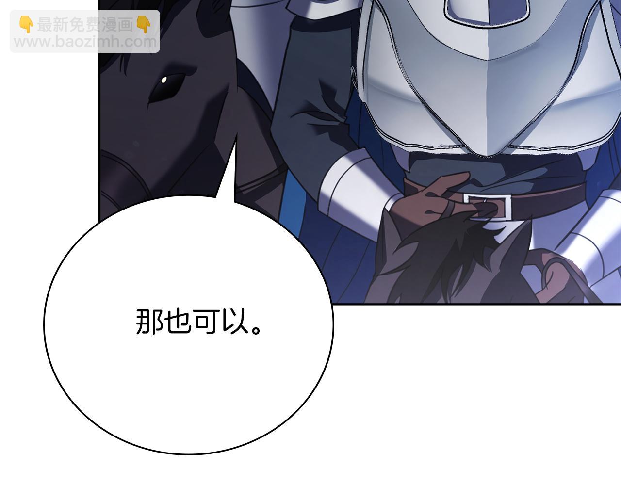 第13话 假寡妇(1/5)-第13话