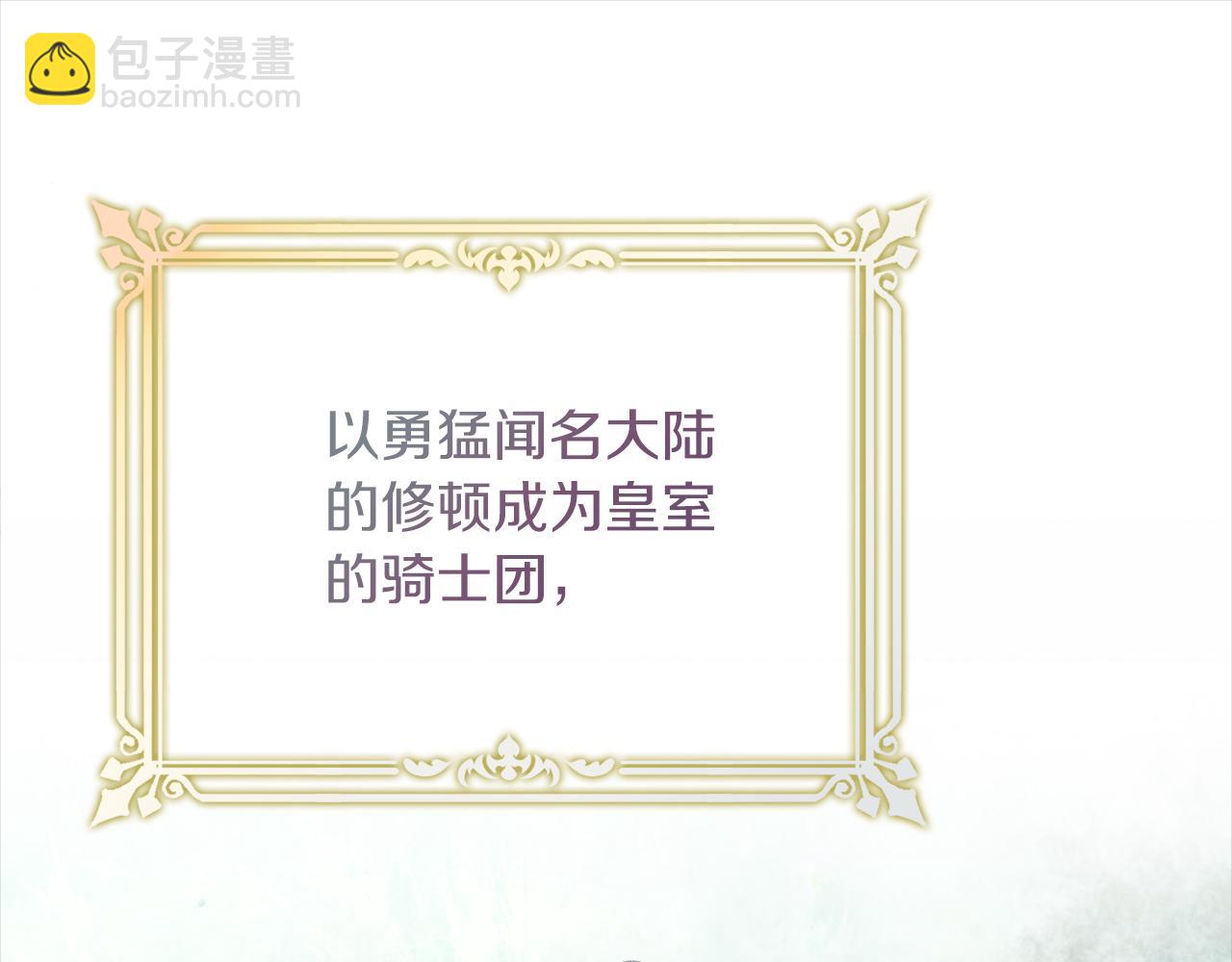 第13话 假寡妇(1/5)-第13话