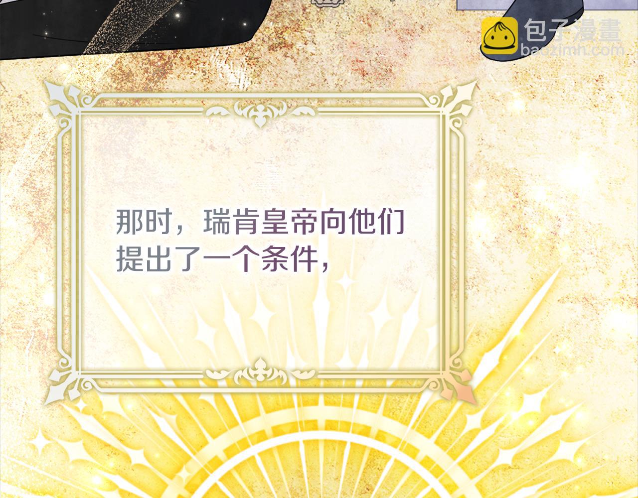 第13话 假寡妇(1/5)-第13话