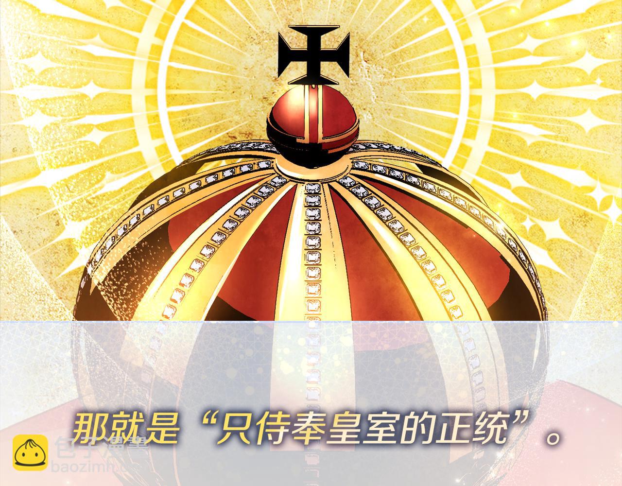 第13话 假寡妇(1/5)-第13话