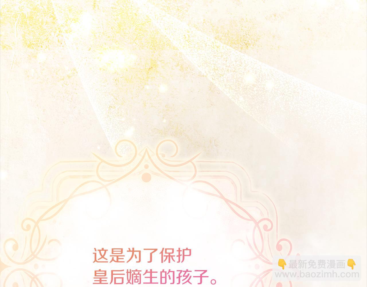 第13话 假寡妇(1/5)-第13话