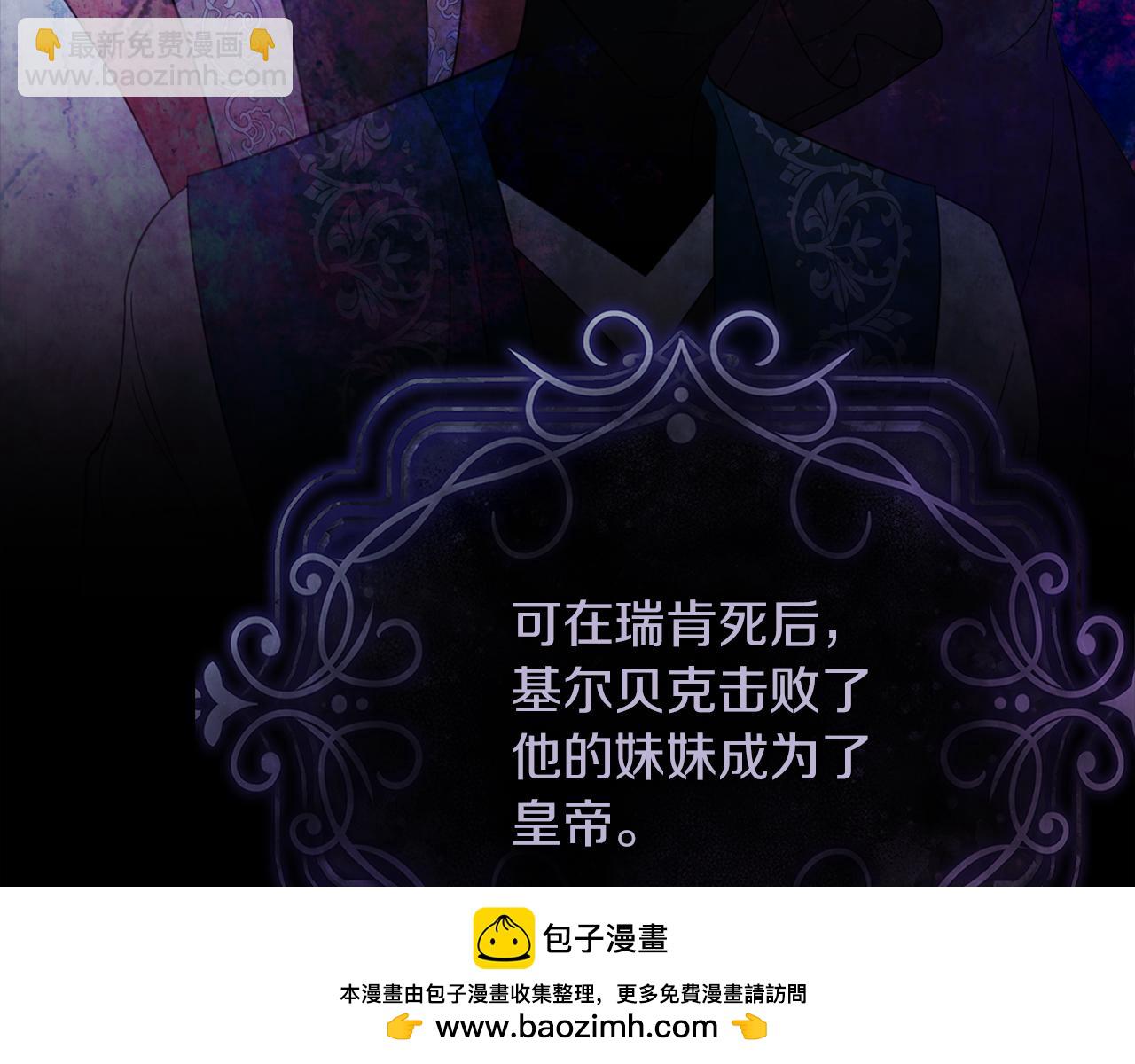 第13话 假寡妇(1/5)-第13话