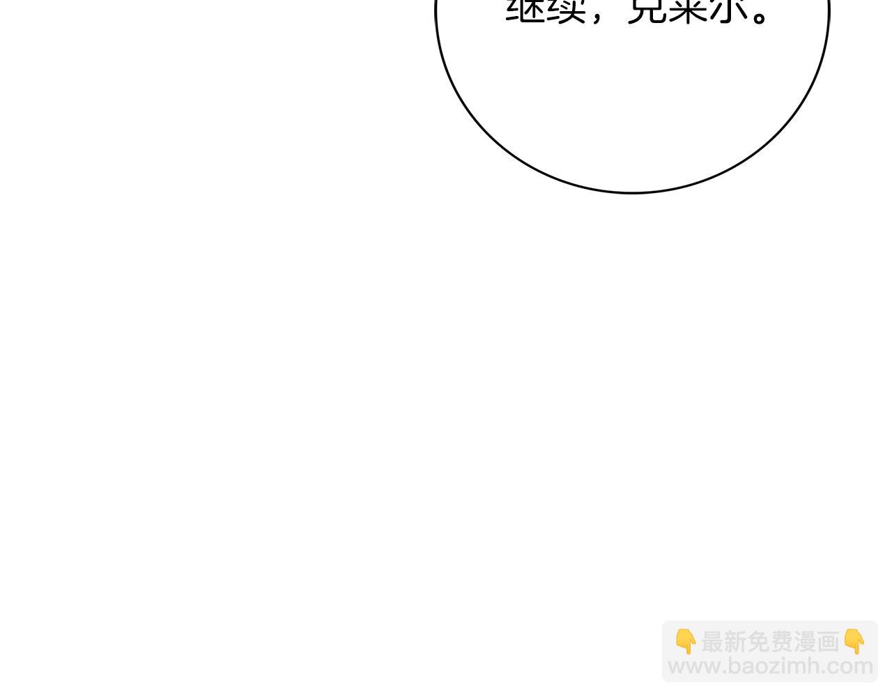 第15话 心痒难耐(1/5)-第15话