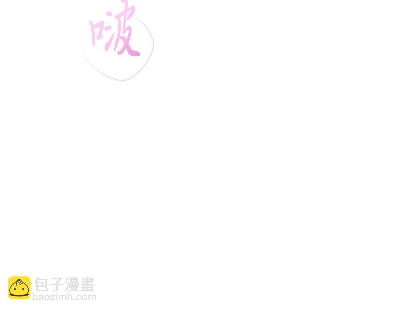 第15话 心痒难耐(1/5)-第15话