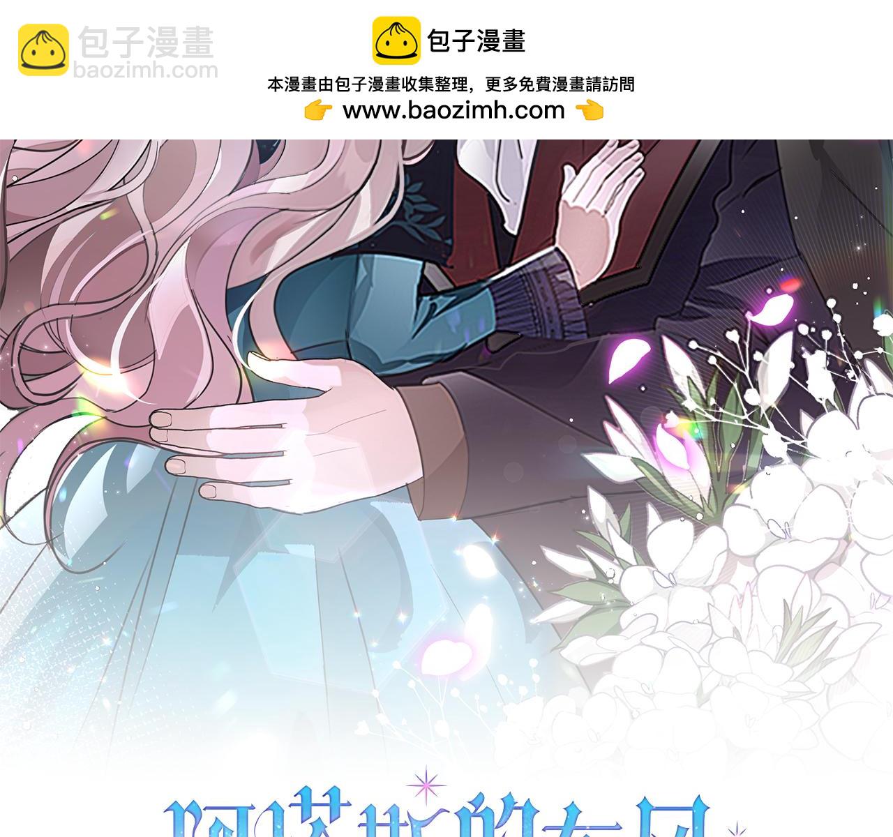 第15话 心痒难耐(1/5)-第15话