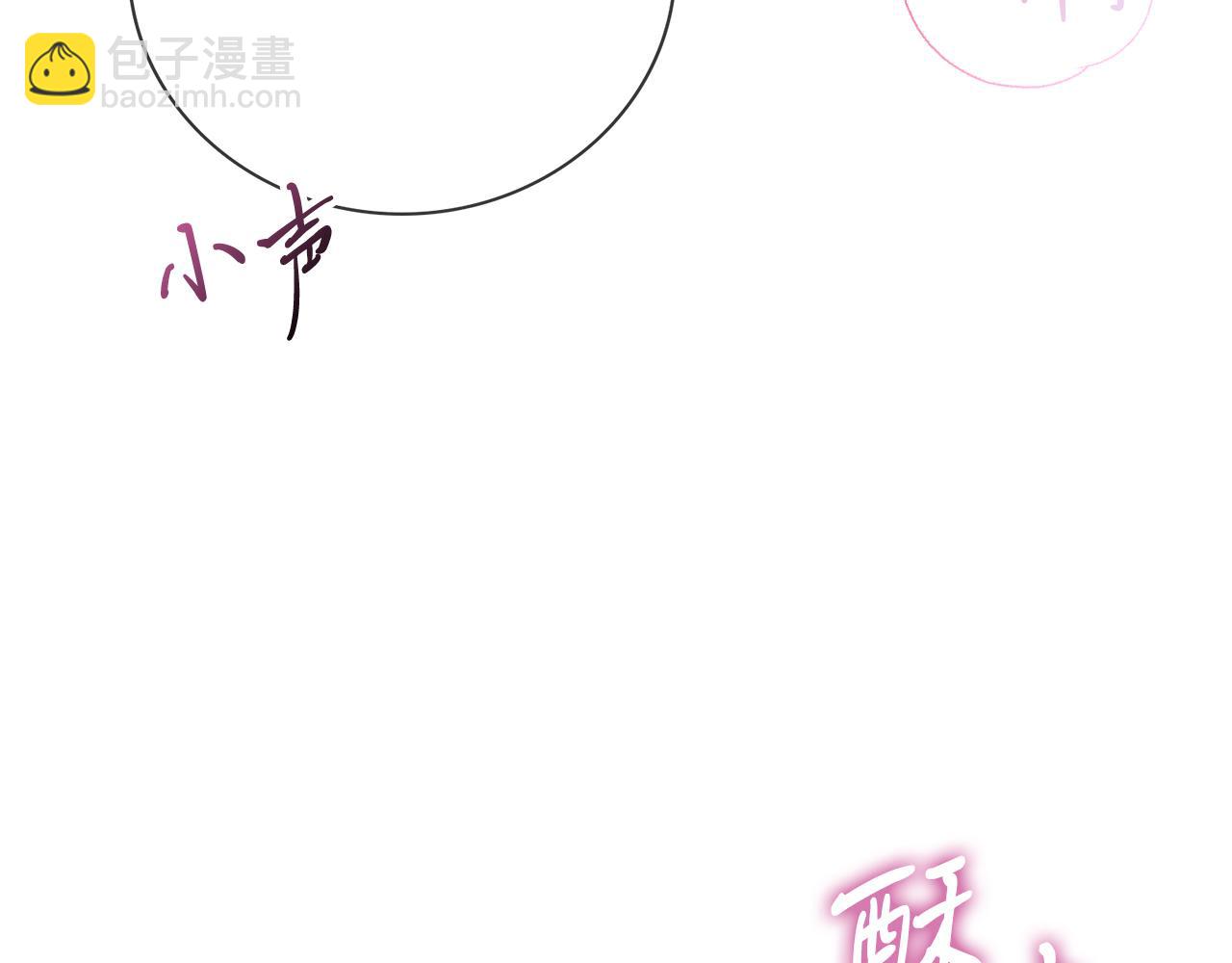 第15话 心痒难耐(1/5)-第15话