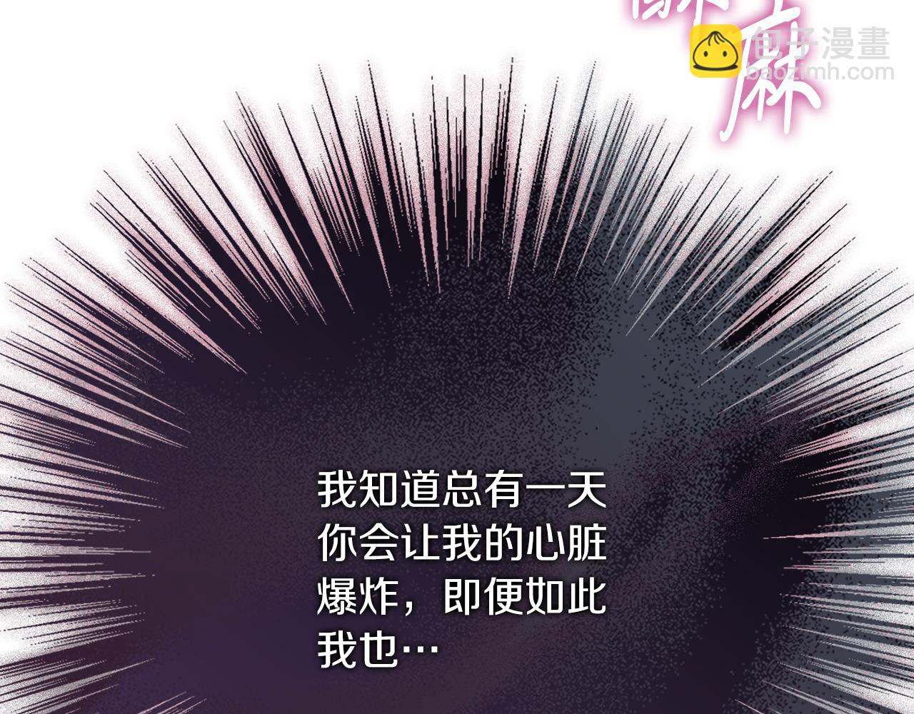 第15话 心痒难耐(1/5)-第15话