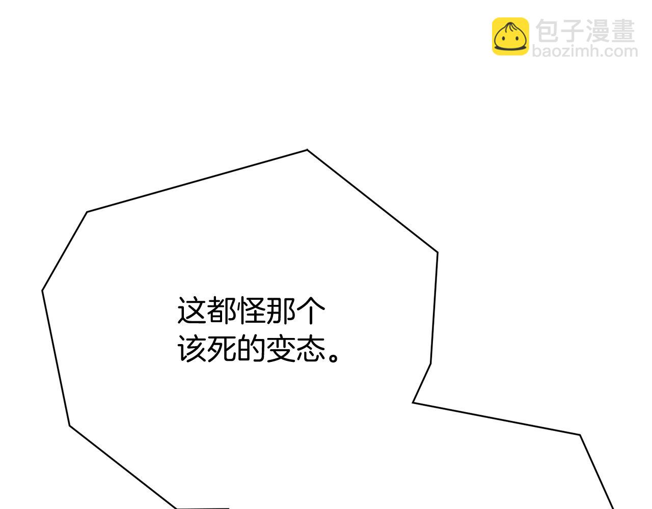 第15话 心痒难耐(1/5)-第15话