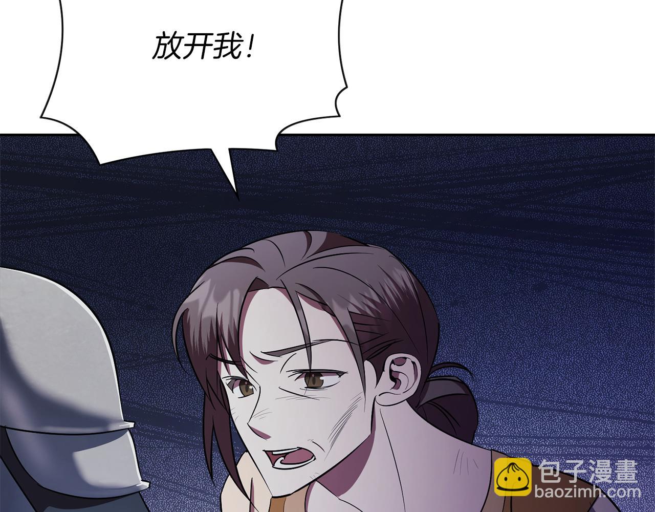 第17话 耳光！(1/5)-第17话