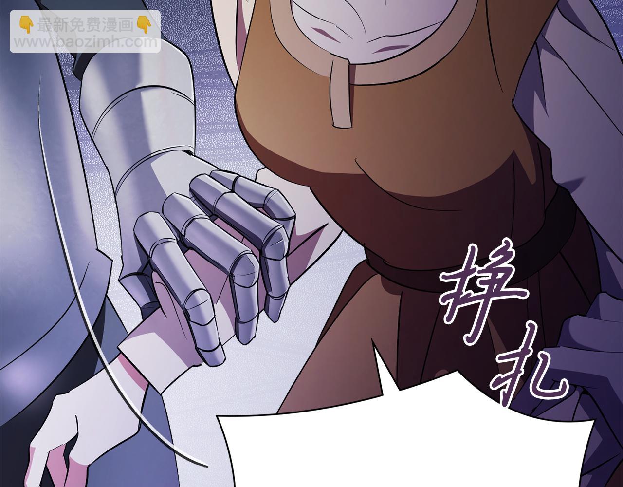 第17话 耳光！(1/5)-第17话