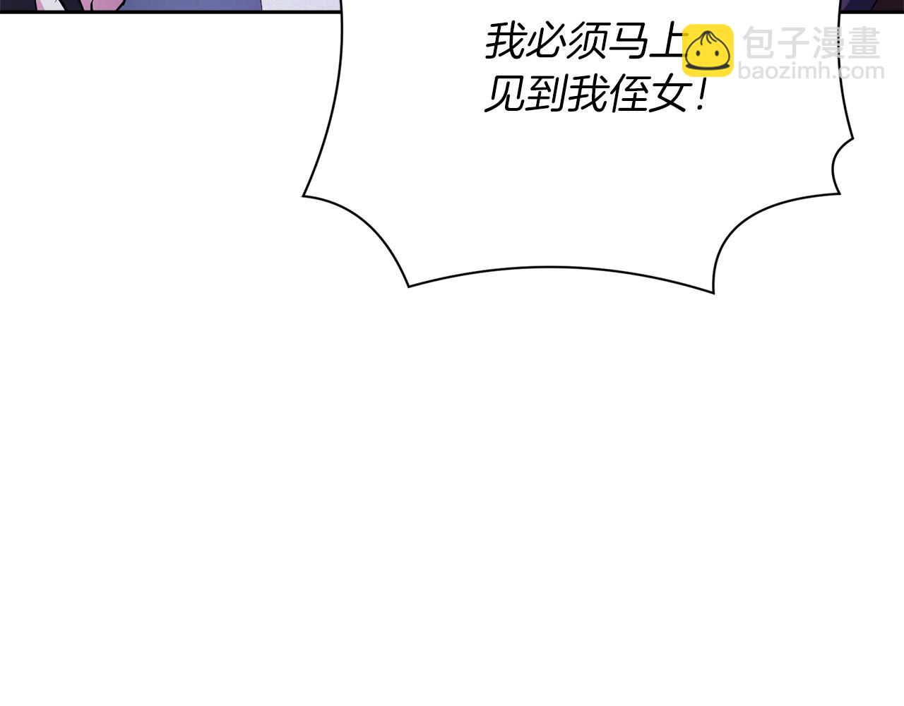 第17话 耳光！(1/5)-第17话