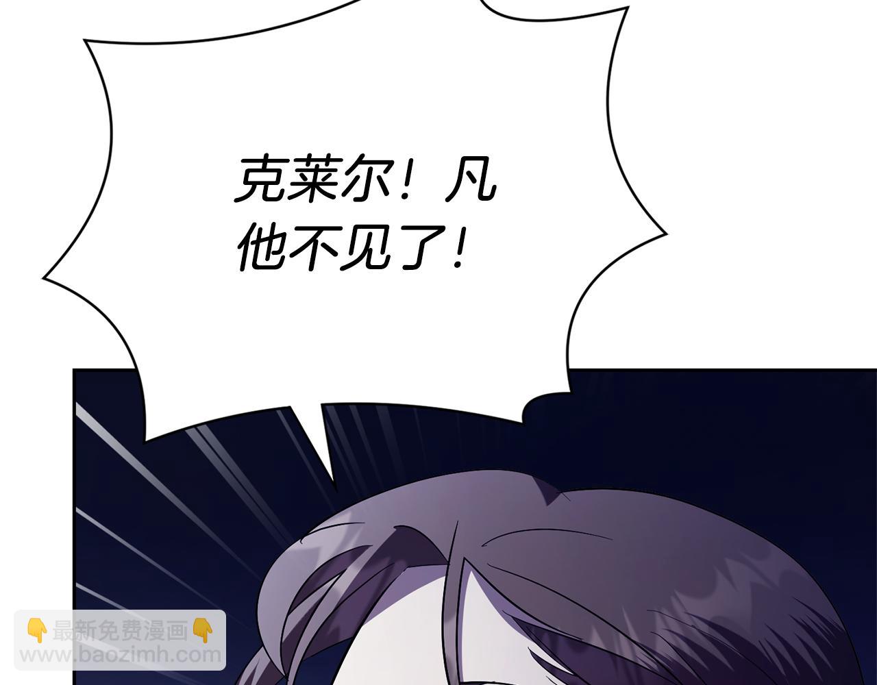 第17话 耳光！(1/5)-第17话