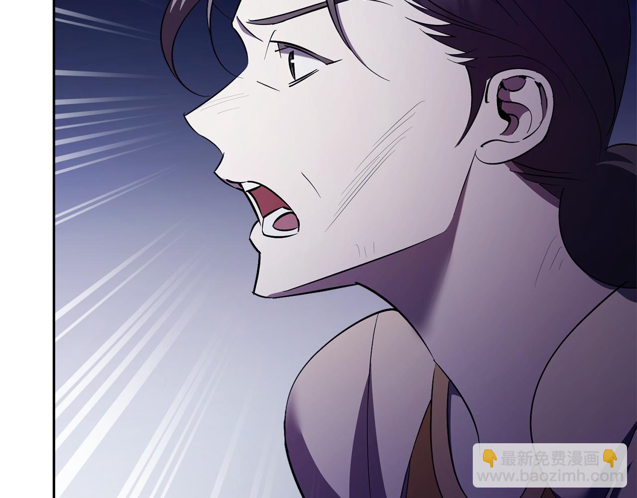 第17话 耳光！(1/5)-第17话