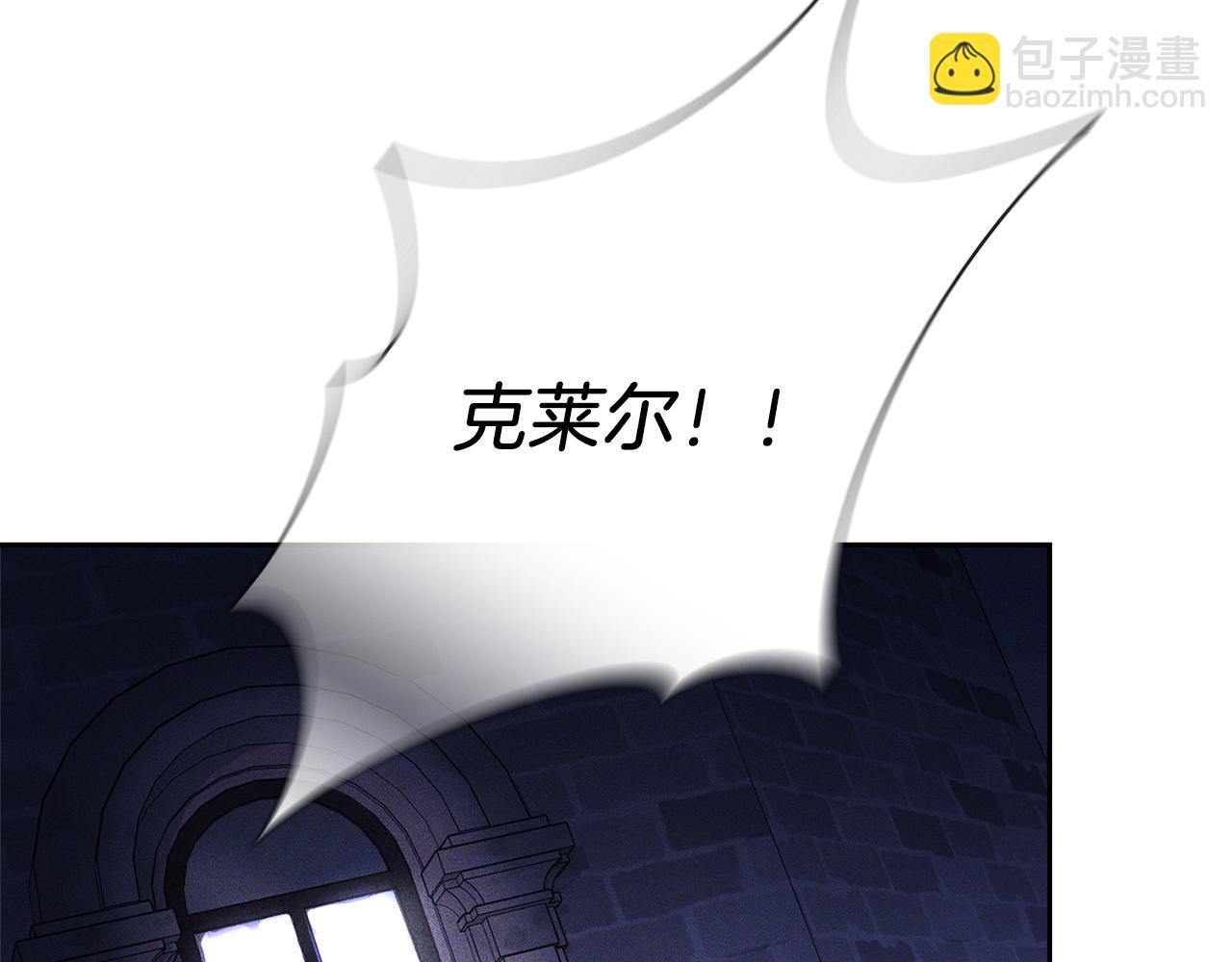 第17话 耳光！(1/5)-第17话