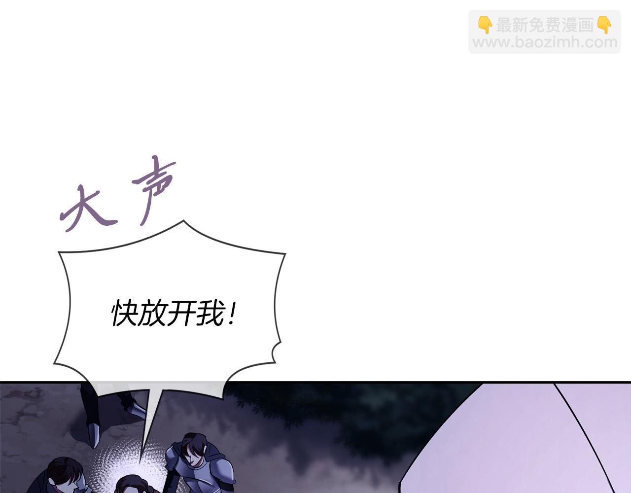 第17话 耳光！(1/5)-第17话