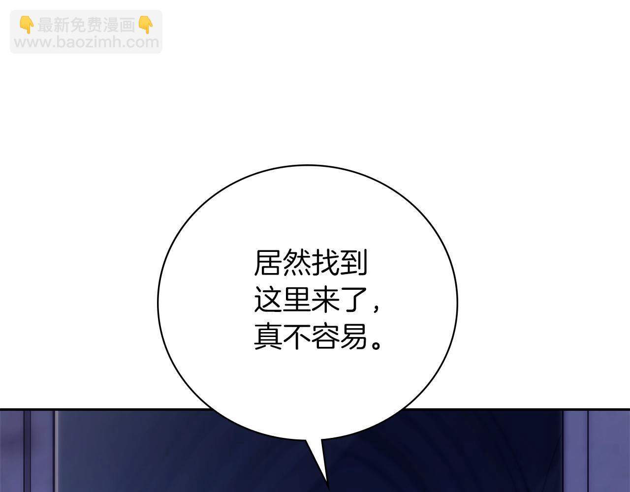 第17话 耳光！(1/5)-第17话