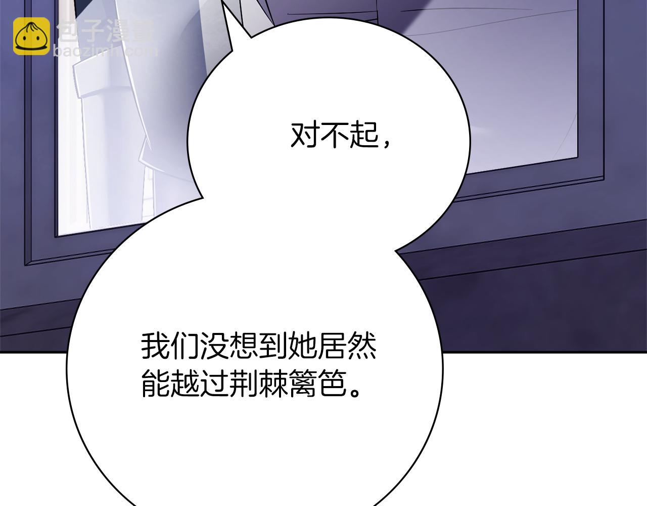 第17话 耳光！(1/5)-第17话