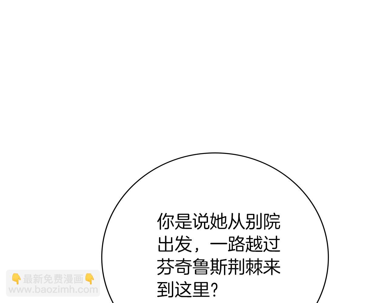 第17话 耳光！(1/5)-第17话