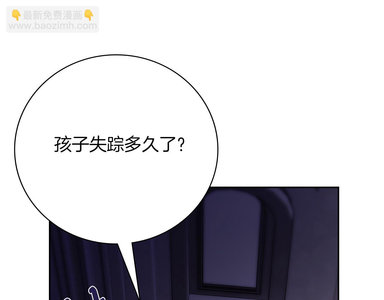 第17话 耳光！(1/5)-第17话