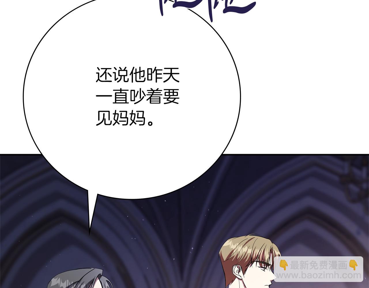 第17话 耳光！(1/5)-第17话