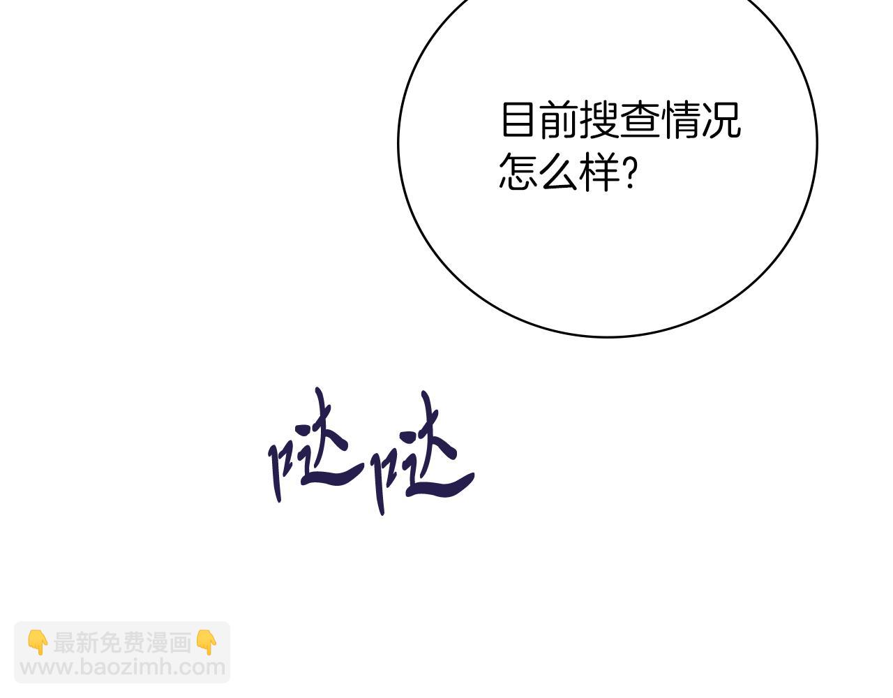 第17话 耳光！(1/5)-第17话