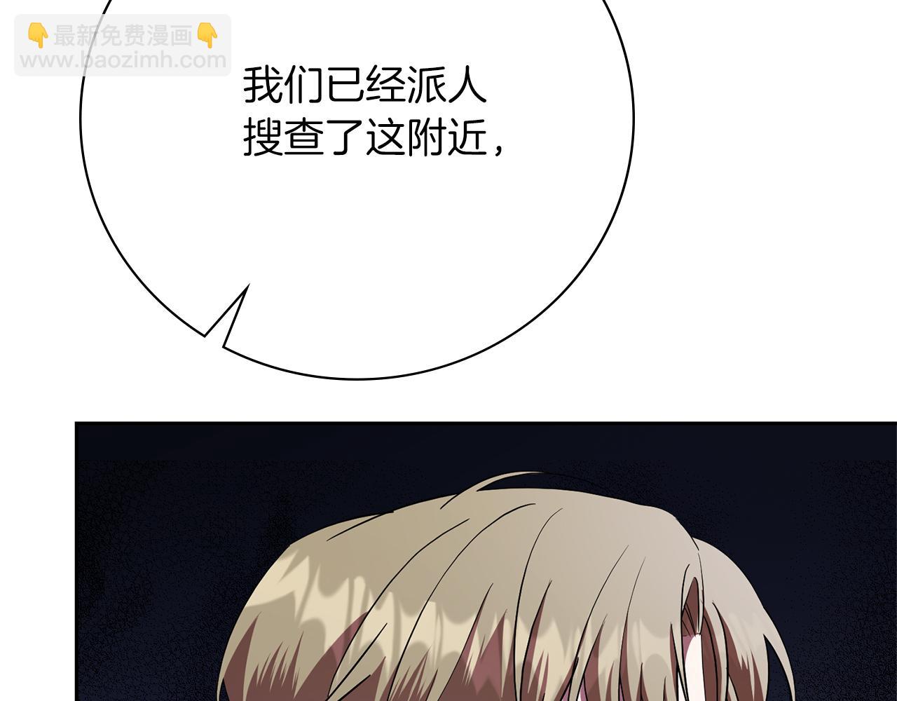 第17话 耳光！(1/5)-第17话