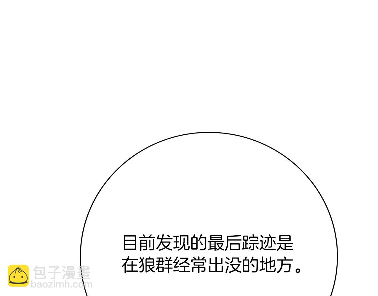 第17话 耳光！(1/5)-第17话