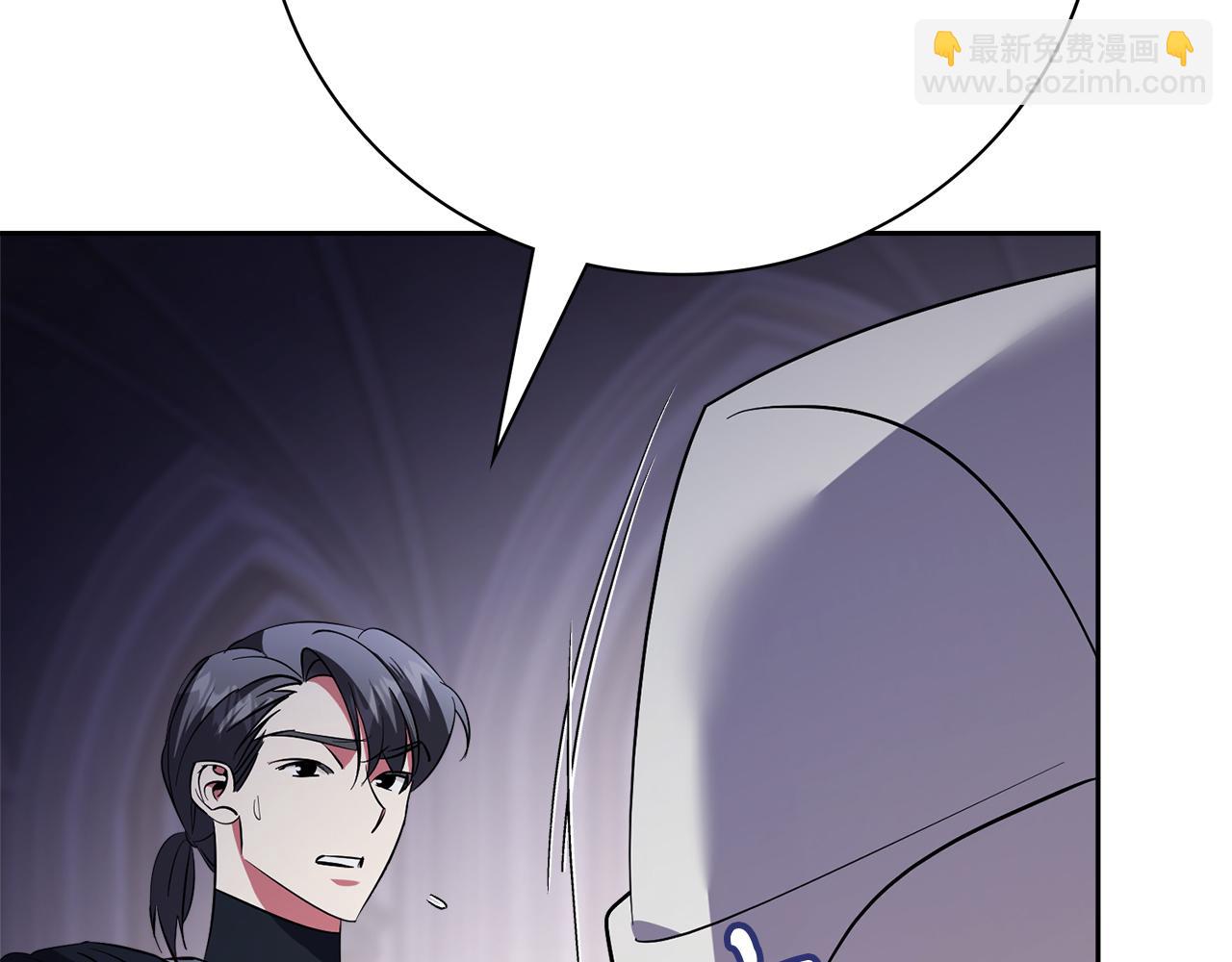 第17话 耳光！(1/5)-第17话