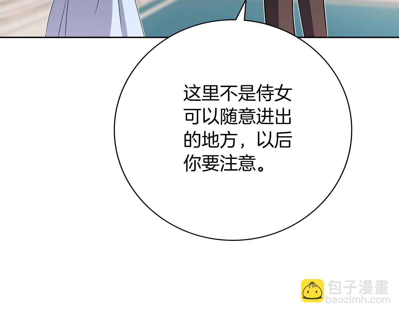 第19话 再度相遇(1/5)-第19话