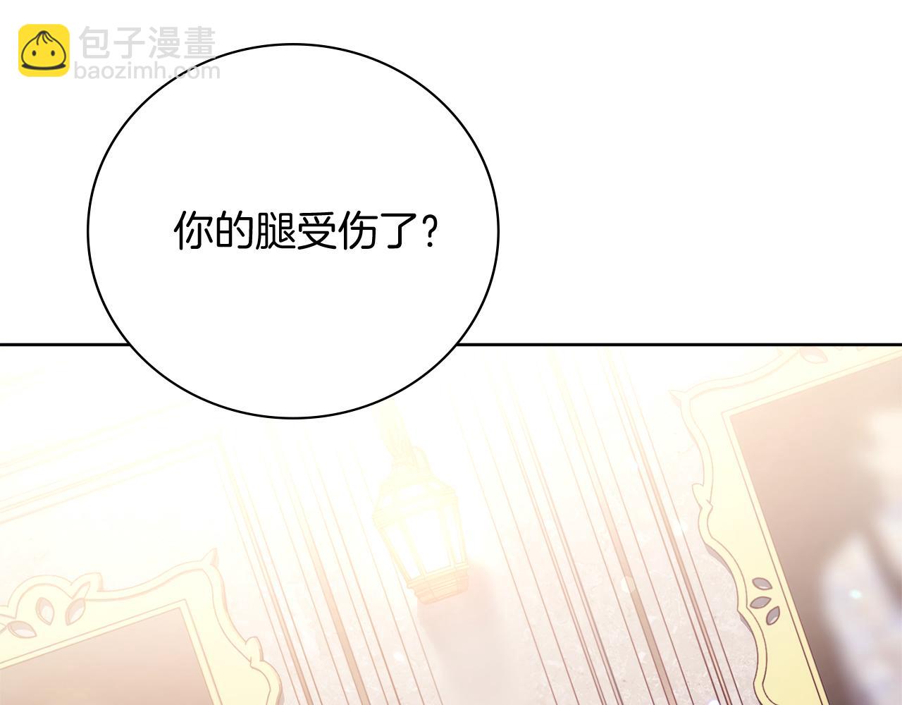 第19话 再度相遇(1/5)-第19话