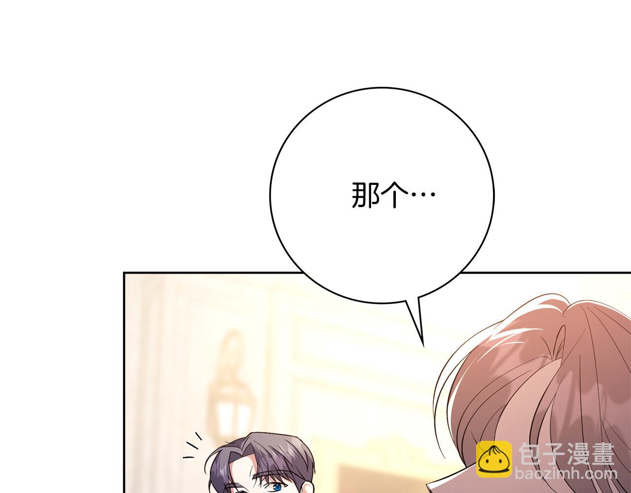 第19话 再度相遇(1/5)-第19话