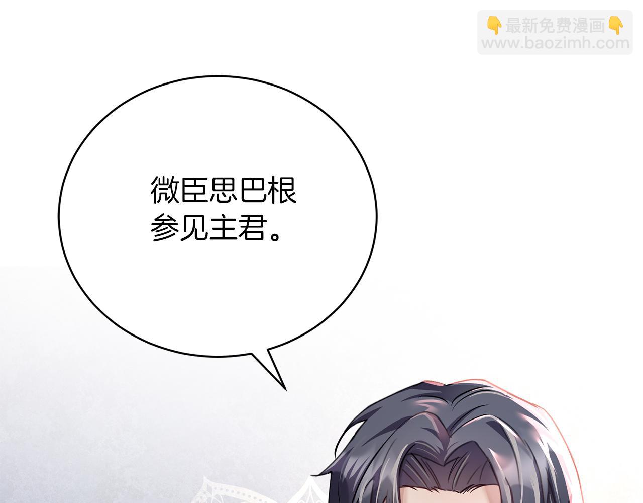 第3话 还债的方式(1/4)-第3话