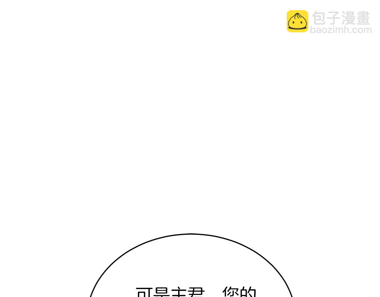 第3话 还债的方式(1/4)-第3话