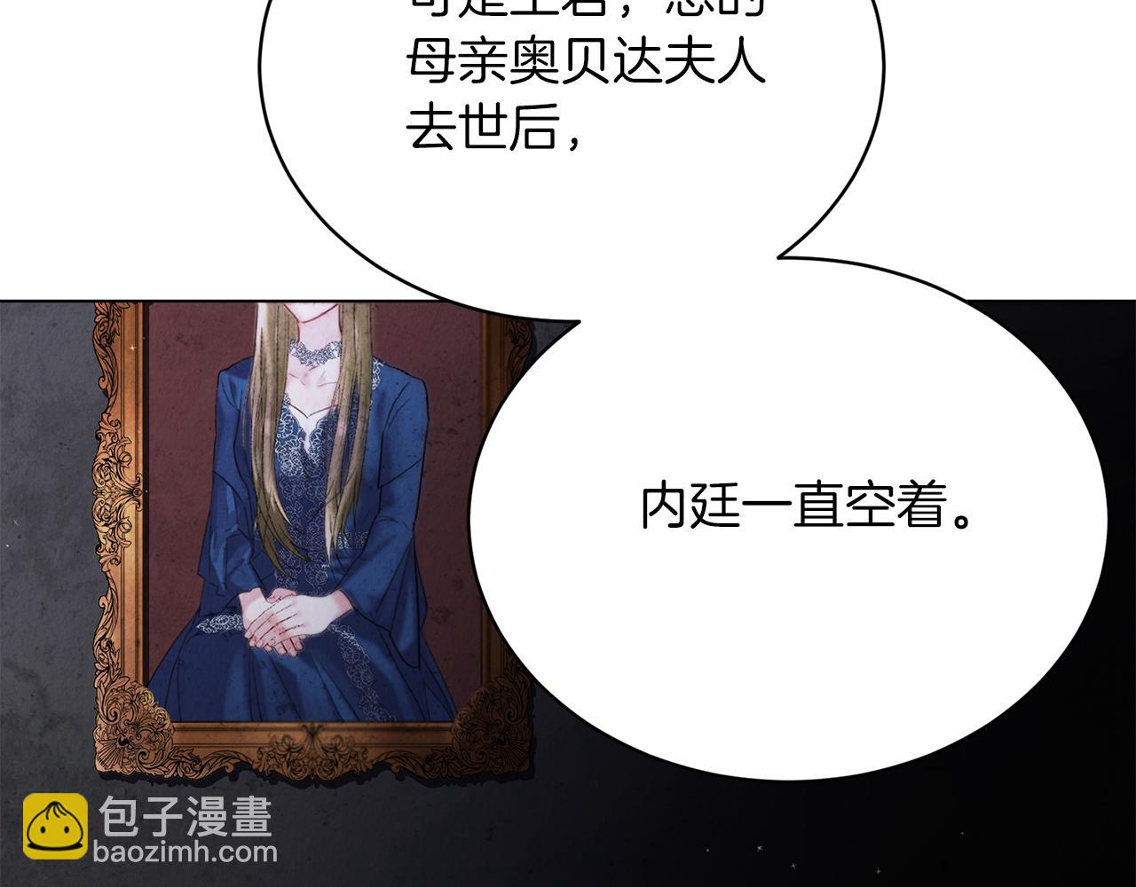 第3话 还债的方式(1/4)-第3话