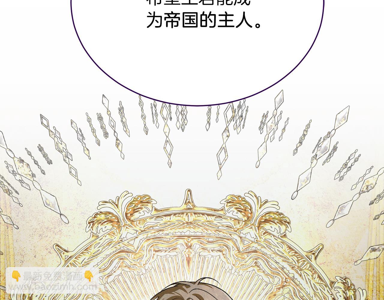 第3话 还债的方式(1/4)-第3话