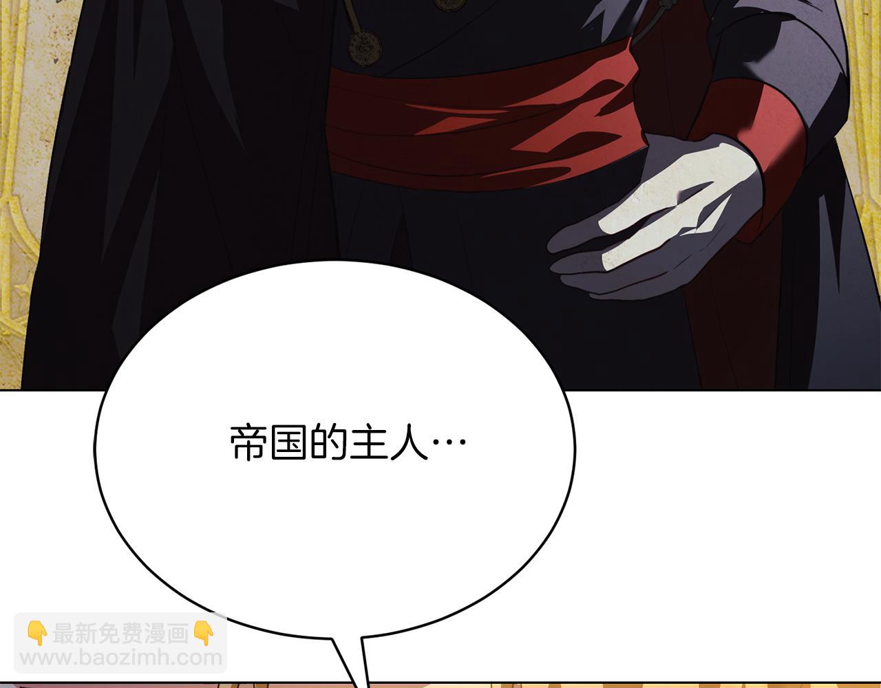 第3话 还债的方式(1/4)-第3话